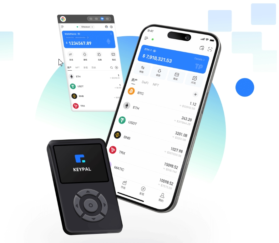 区块链专题